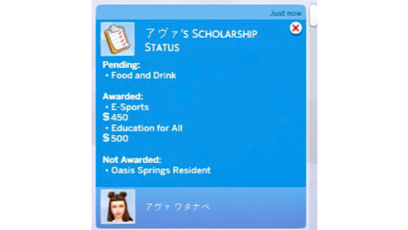 シムズ4の拡張パック「Discover University」における奨学金の申請状況を説明する画像
